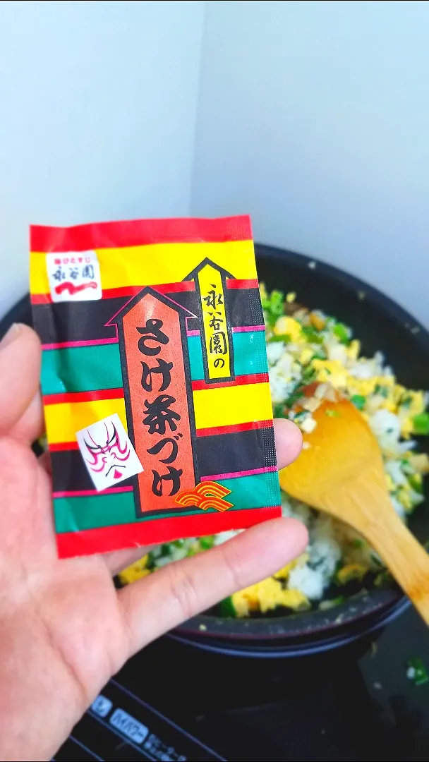 Snapdishの料理写真:茶漬けチャーハン😆|masaki .fさん