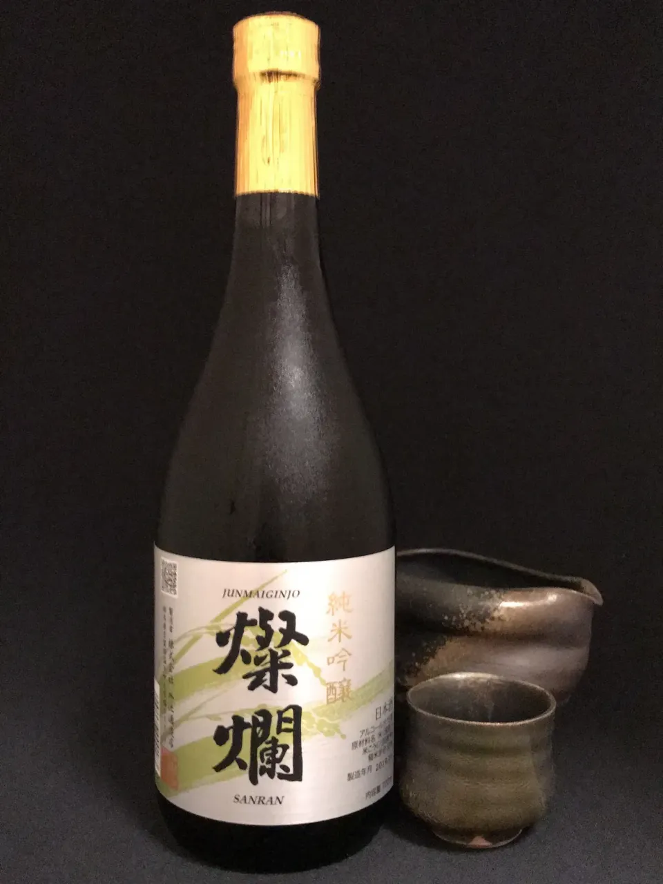 Snapdishの料理写真:燦爛 純米吟醸  #japanesesake #sake #日本酒#純米吟醸#栃木県#外池酒造#美味しい #プレゼント  #ありがとう|901さん