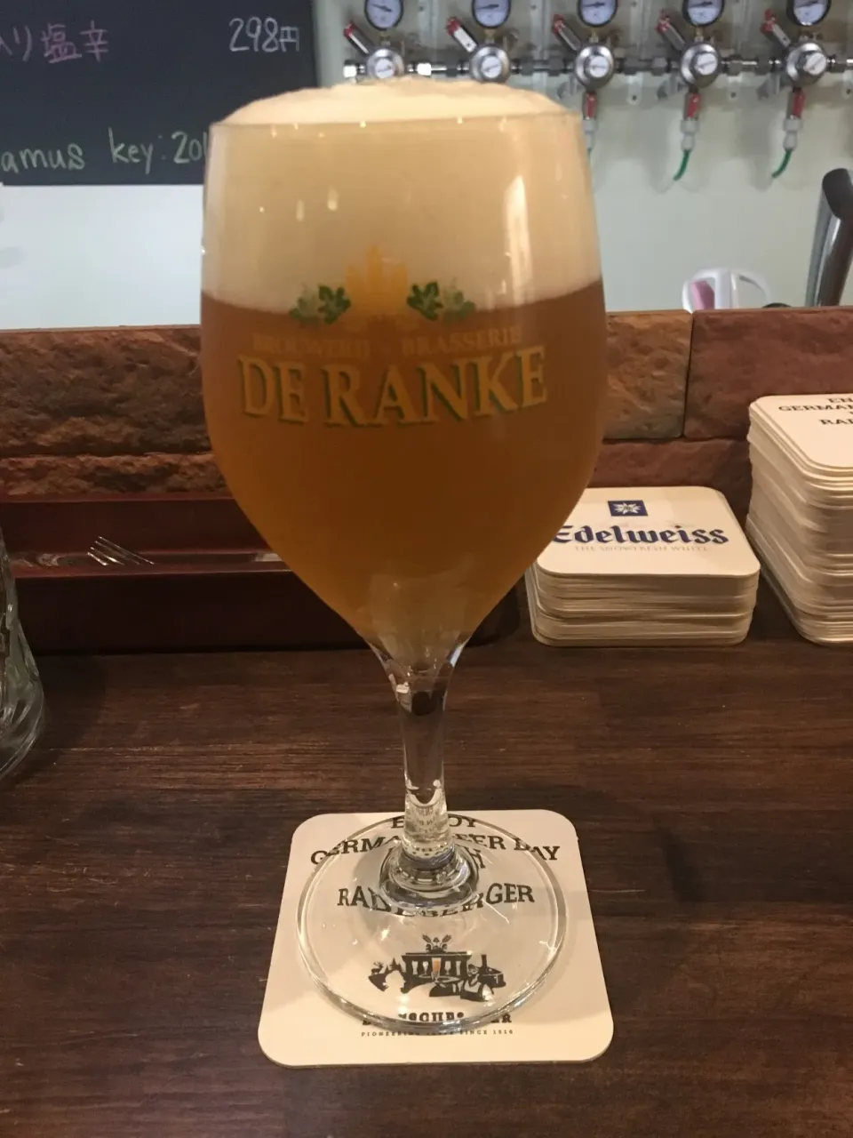 De Ranke Guldenberg|PegaOさん