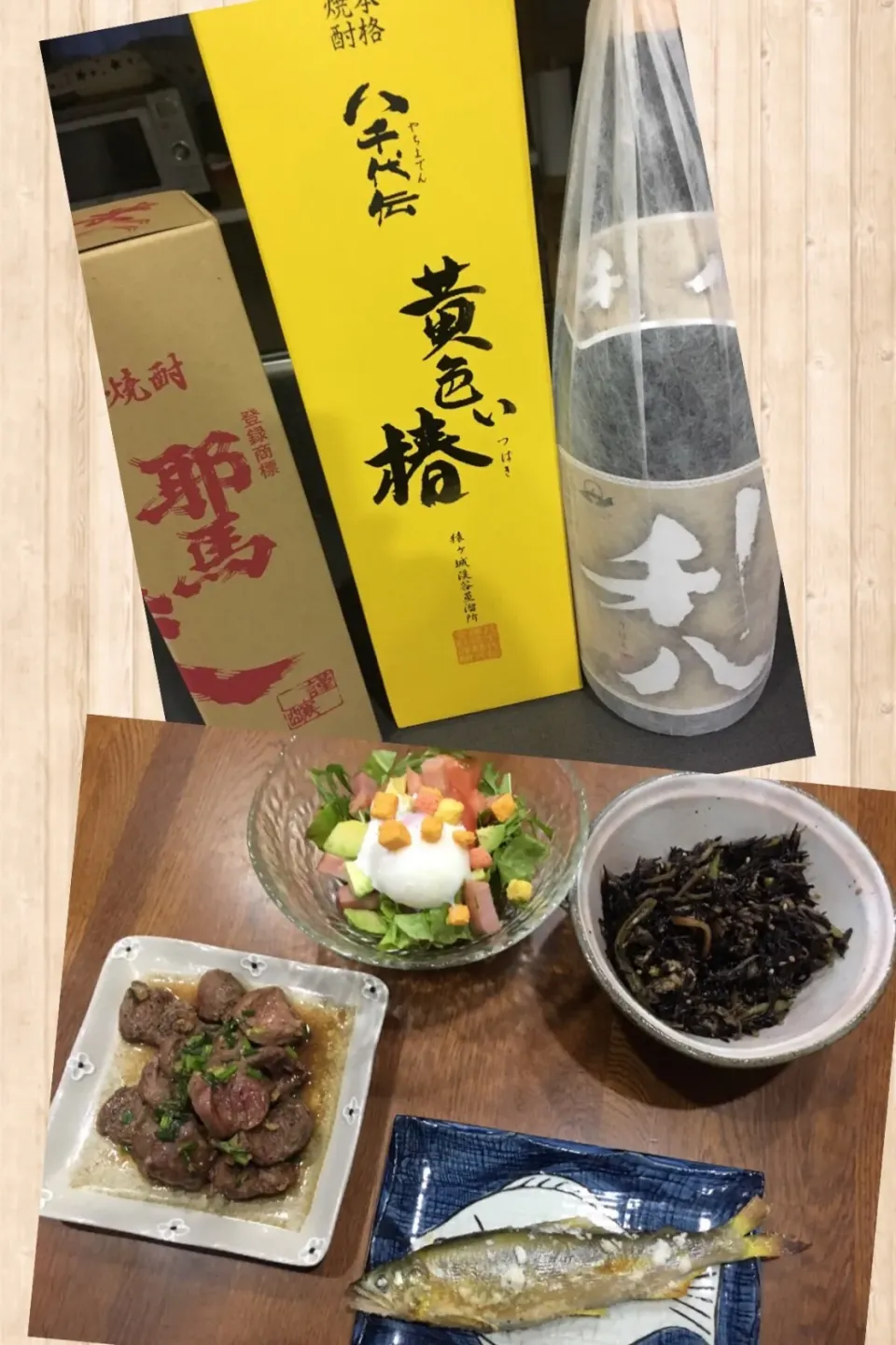 Snapdishの料理写真:九州出張土産で 夕ご飯 🍶|sakuramochiさん