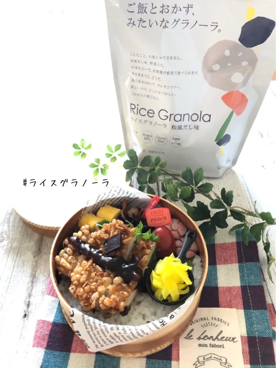 Snapdishの料理写真:ライスグラノーラ和風だし味の衣でトンカツ弁当☆ #ライスグラノーラ #グルテンフリー#玄米|sayu♡さん