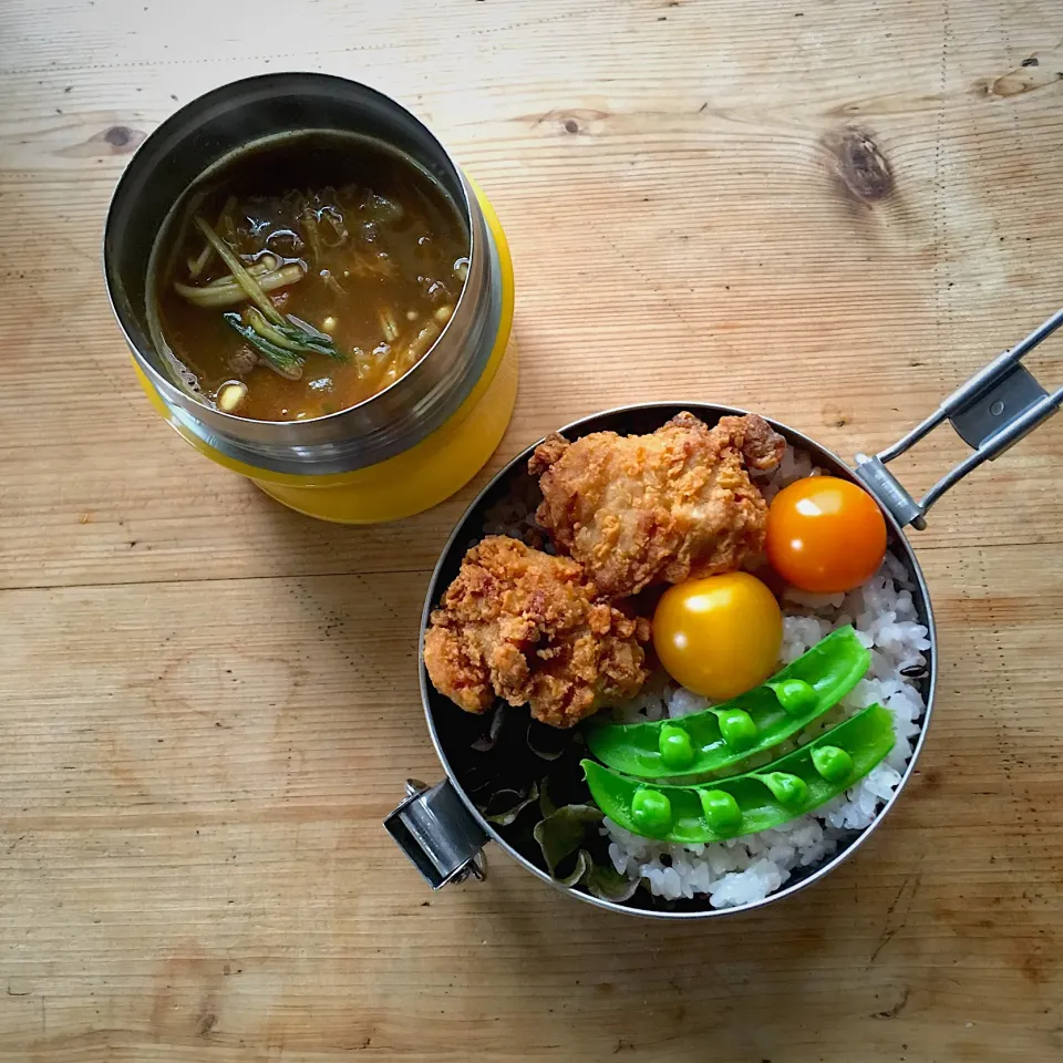 今日のお弁当‼︎ 20 May
 #お弁当  #弁当  #lunchbox  #お弁当の記録  #唐揚げ弁当  #スープカレー #スープカレー弁当  #月曜日|Yoshinobu Nakagawaさん