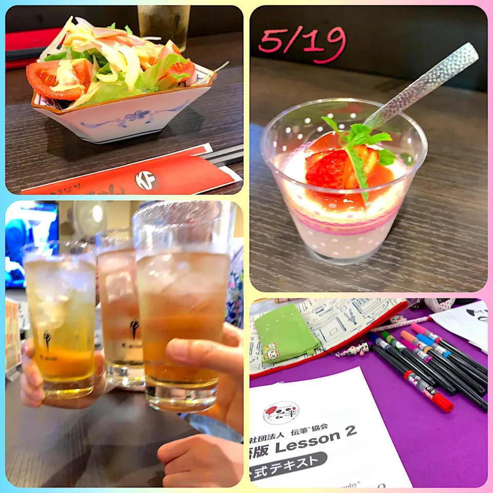 Snapdishの料理写真:5/19㈰ 手作りいちご🍓ご馳走さま☘️|ビーグルさん