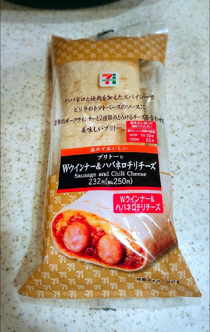 【ブリトー🌯】
#Wウインナー&ハバネロチリチーズ
#セブンイレブン
#気に入って毎週末に食べてます
#基本、中身しか食べないw
#ハバネロ大好き|GGGさん