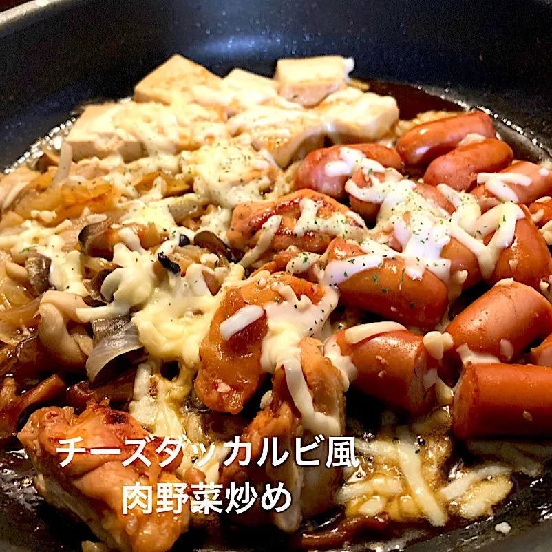 肉野菜炒め#肉野菜炒め#チーズダッカルビ|sirohigepokoさん