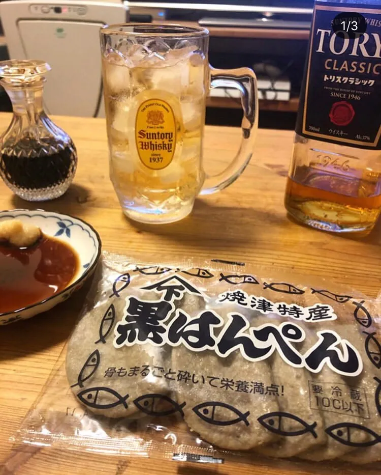 Snapdishの料理写真:焼津🐟黒はんぺん|ガク魁‼︎男飯さん