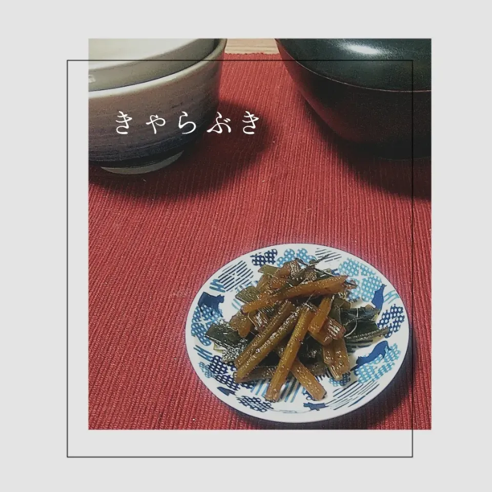 Snapdishの料理写真:きゃらぶき|めぐチー🌿さん