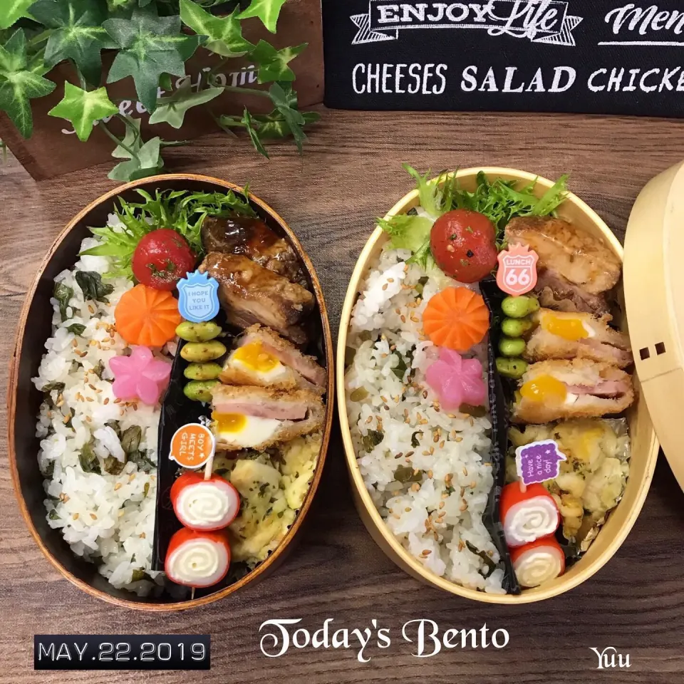 5/22☆*ﾟ今日のBento☆
#アボとろソース#枝豆のペペロン|ゆうさん