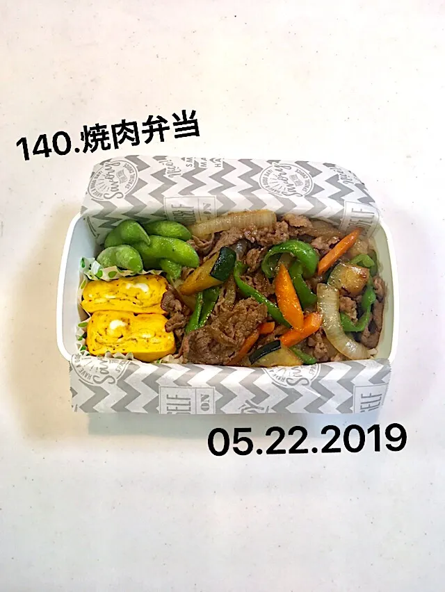 140.焼肉弁当 #中学生男子弁当#中間試験終了し、弁当再開#体育祭の練習も再開#来月には日焼けして黒焦げになるだろな笑っ|saya0125さん