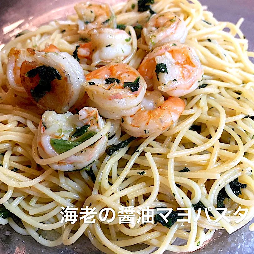 パスタ#パスタ#海老のパスタ|sirohigepokoさん