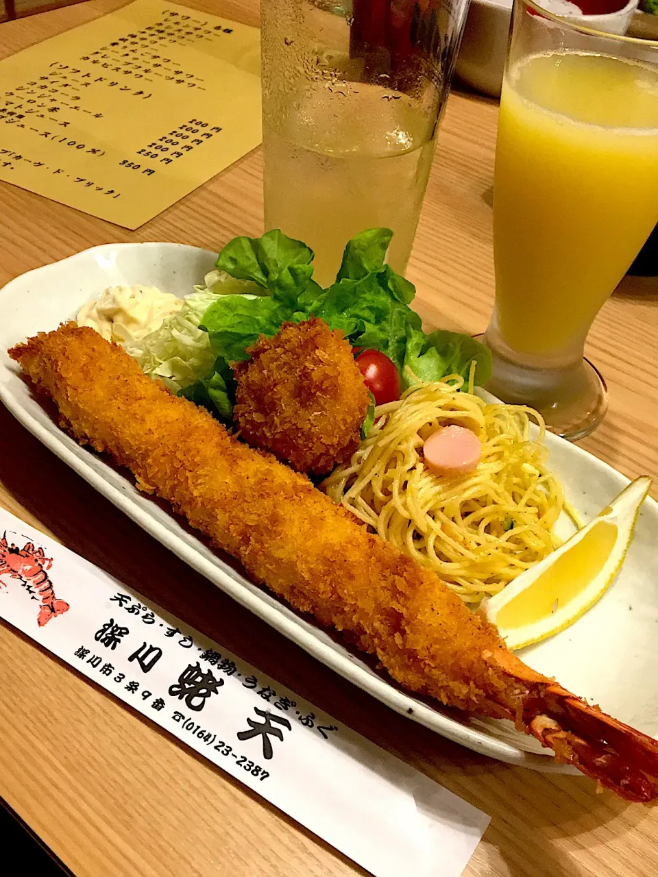 Snapdishの料理写真:#特大海老フライ#蝦天

職場の歓送迎会。
山菜の天ぷら…唐揚げ…特大海老フライ！！
などなど。|renharuruさん