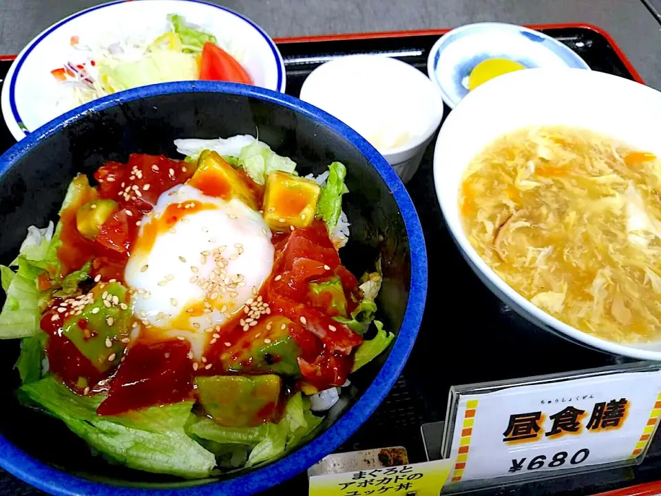 Snapdishの料理写真:マグロとアボカドのユッケ丼＆中華スープセット|nyama1さん