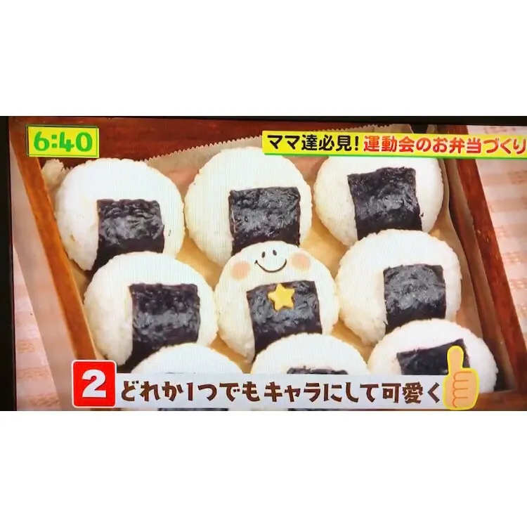 TV用に作った運動会のおにぎり🍙|さとみ (satomi_foodart)さん