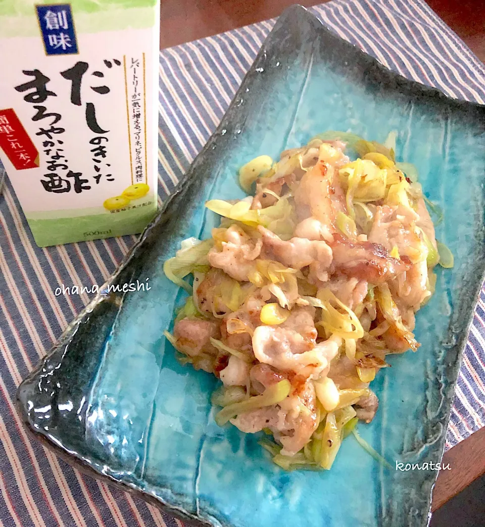 たっぷりネギのさっぱり炒め
 #レシピブログモニター企画  #息子ご飯 #まろやか酢 #cookingram  #instafood  #snapdish  #お家ご飯  #置き飯  #運動部男子  #バスケ部|nachiさん