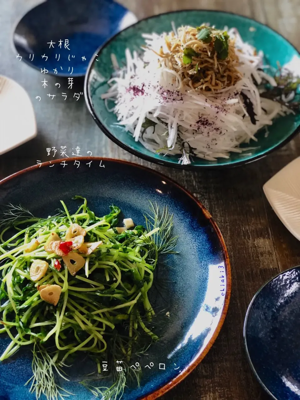 Snapdishの料理写真:野菜達でランチタイム🥬🥬|chiaki3（平川ちあき）さん