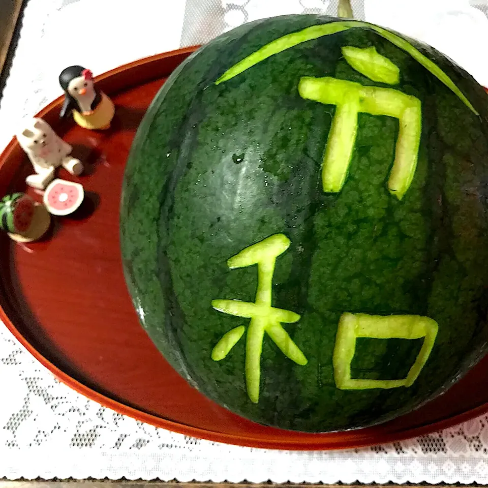 今更ながら令和😝今年初のスイカ🍉|noeさん