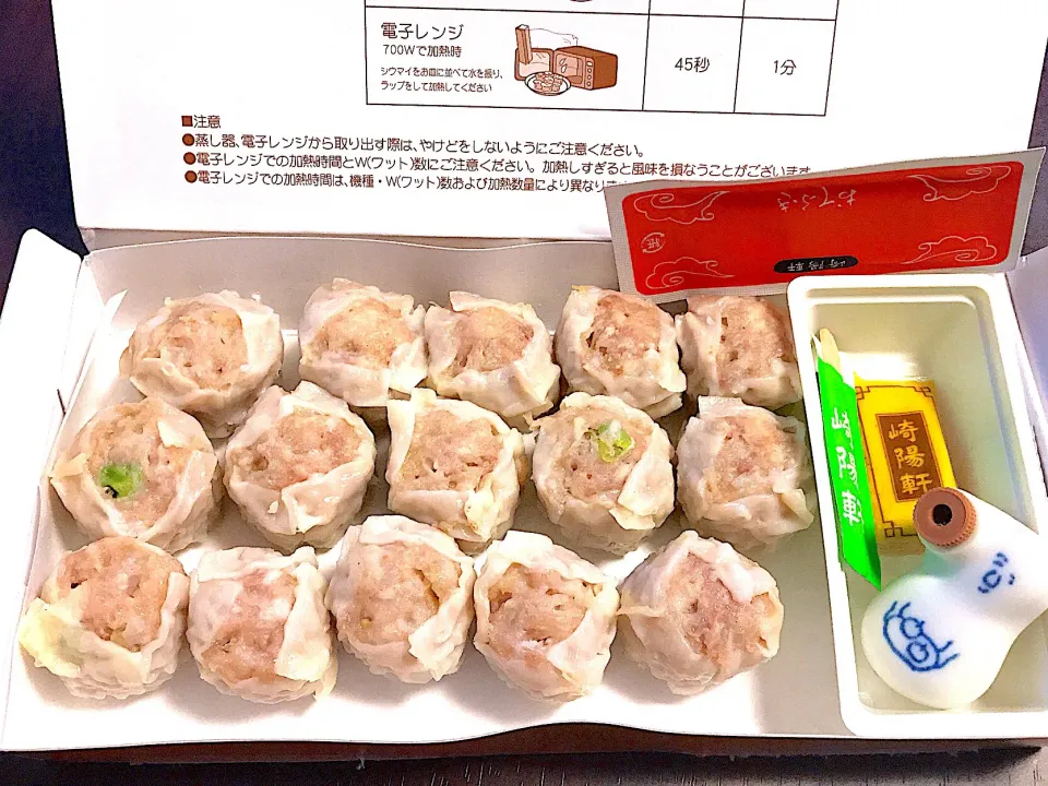 Snapdishの料理写真:横浜名物‼️アド街ック天国にも出てたよ〜‼️崎陽軒のシウマイ❤️#崎陽軒#シウマイ|🌺🌺Foodie🌺🌺さん