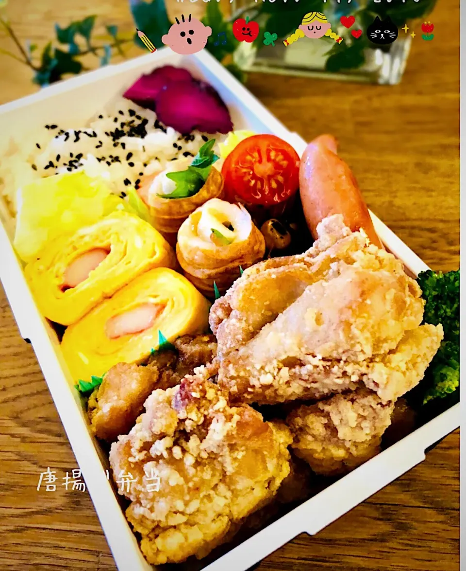 旦那弁当【唐揚げ弁当☆】|SAKURA🌸さん