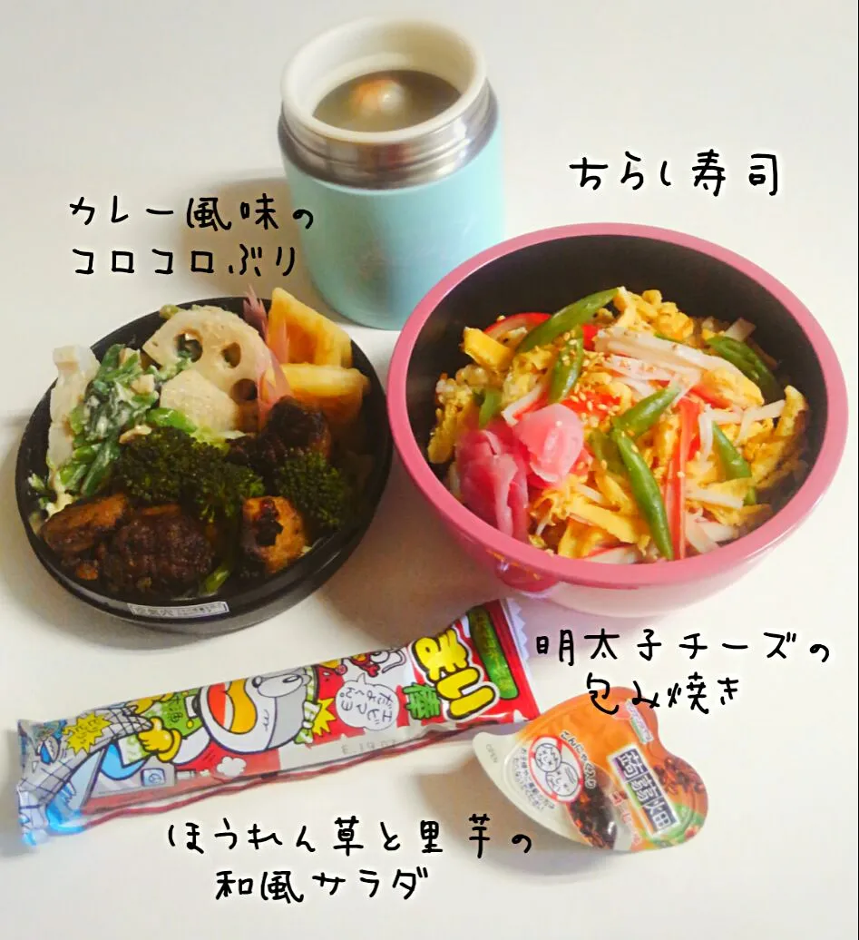 Snapdishの料理写真:Tomoko Itoさんのカレー風味のコロコロぶり💕|みったんさん