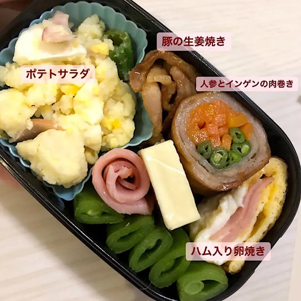 お弁当|emiさん