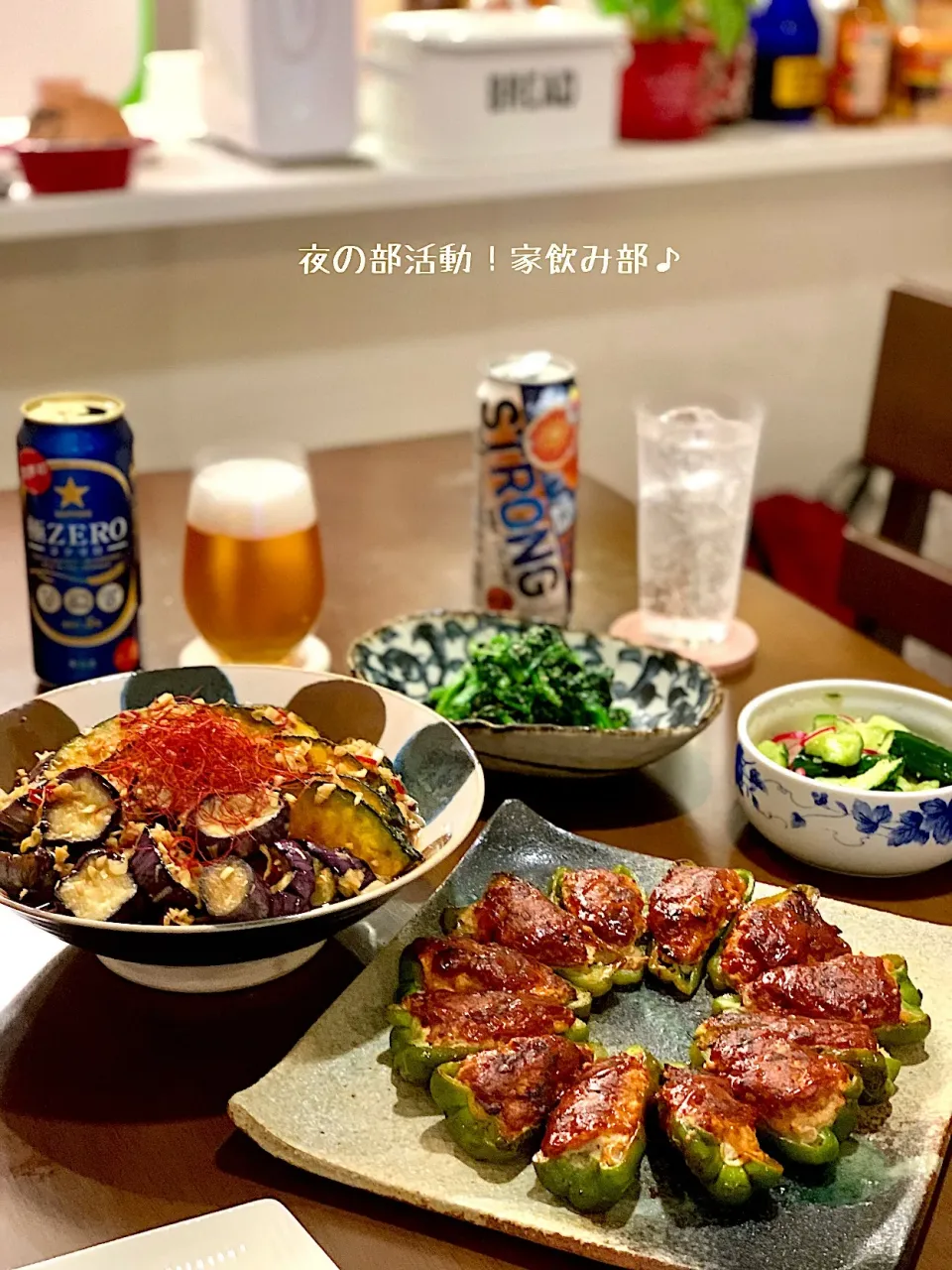 由美さんの料理 夜の部活動！家飲み部♪|由美さん