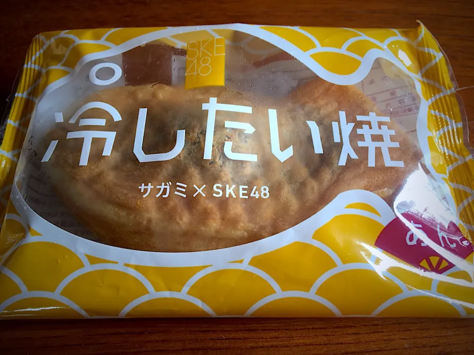 今日のおやつ...♪*ﾟサガミXSKE48の冷やしたい焼き( *´艸｀)ｸｽｸｽ|ひーちゃんさん