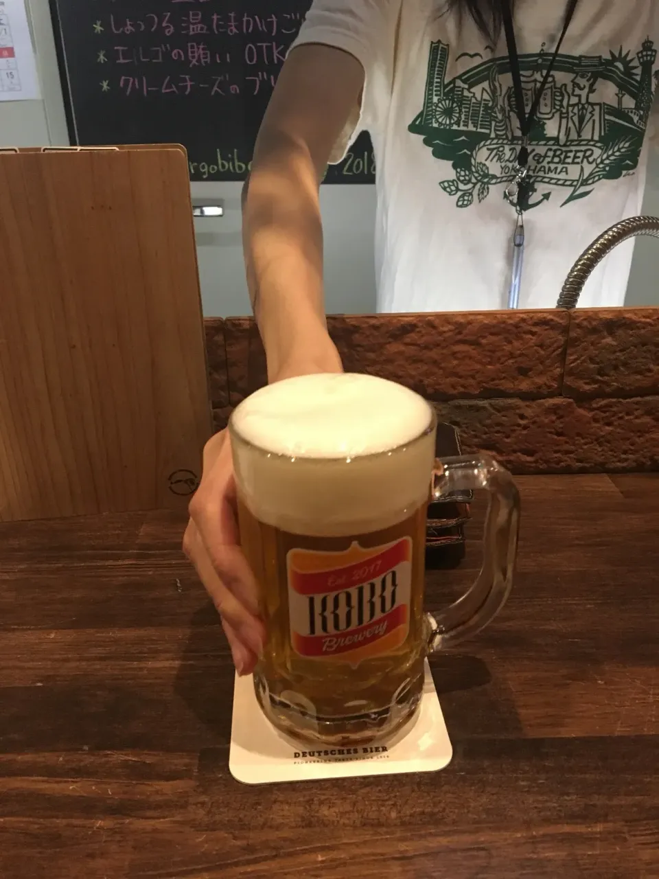 KOBO Brewery Premiant Pilsner|PegaOさん