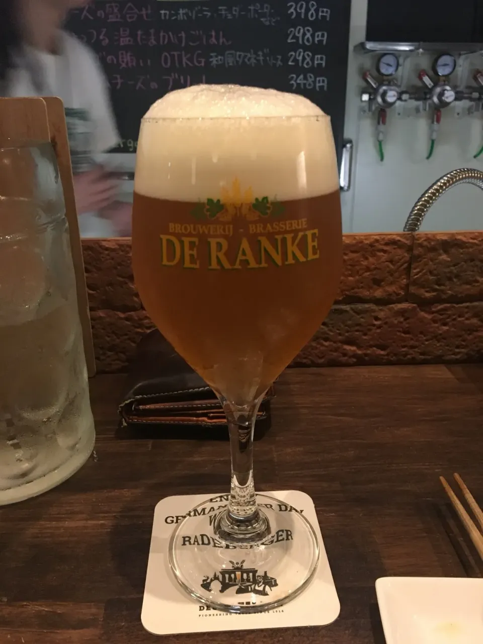 De Ranke Saison de Dottignies|PegaOさん