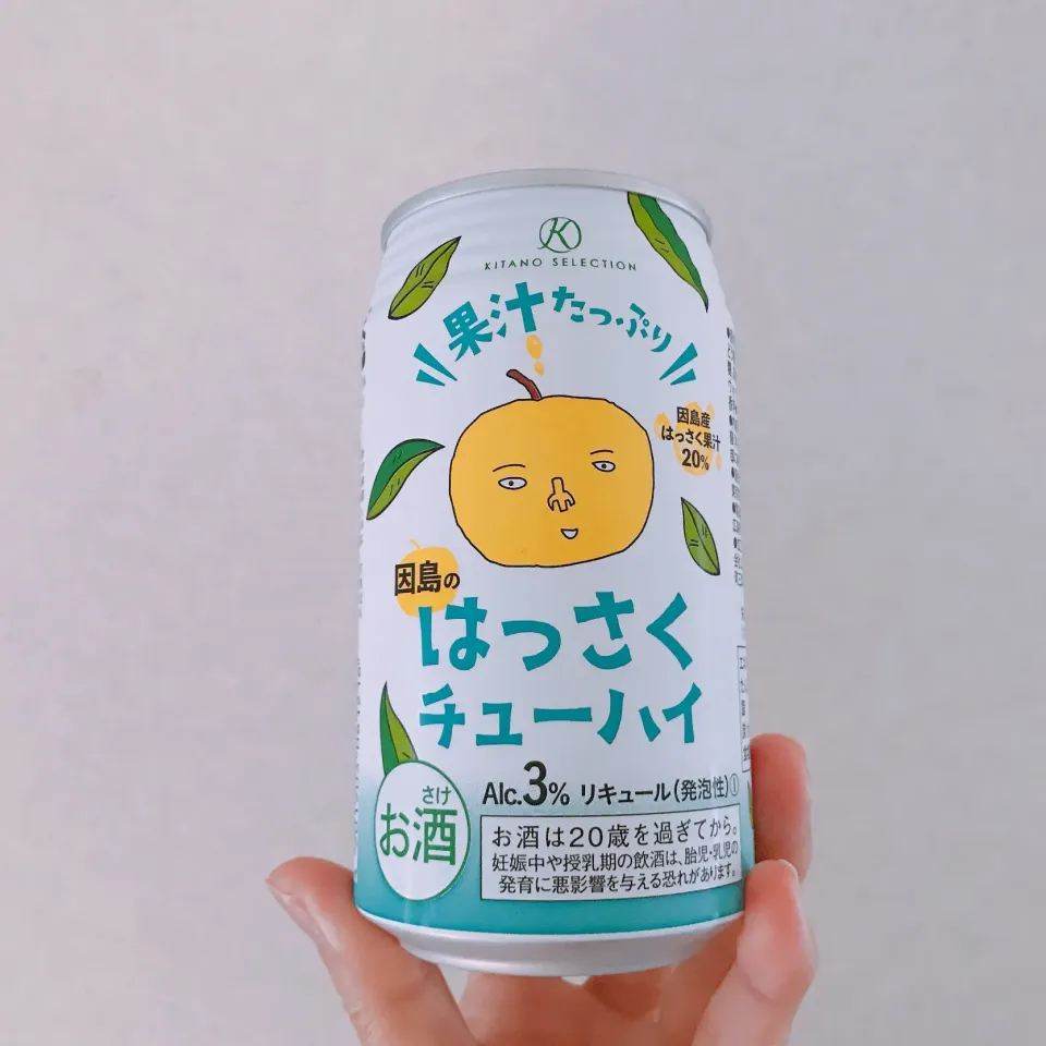 因島のはっさくチューハイ🍊|ちゃみこさん