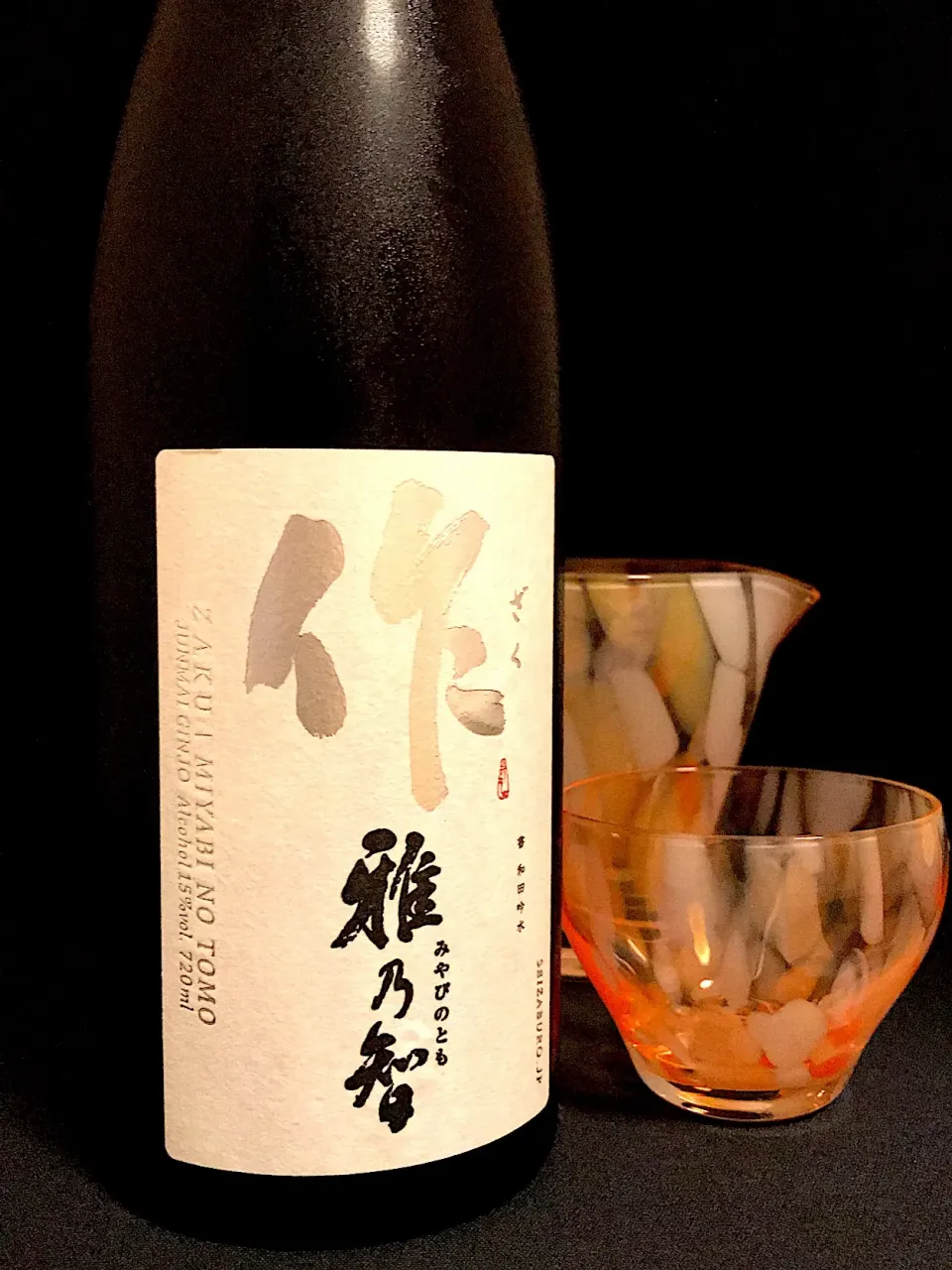 作 雅乃智 純米吟醸酒 
 #japanesesake #sake  #sakekampai  #日本酒 #純米吟醸 #作#雅乃智 #三重県 #清水清三朗商店 #晩酌  #美味しい|901さん