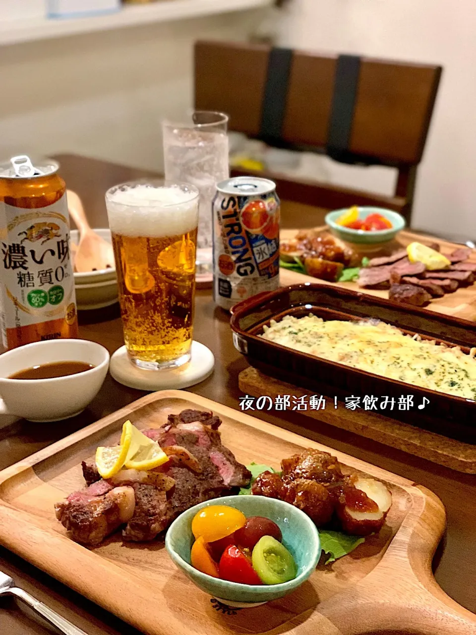 由美さんの料理 夜の部活動！家飲み部♪|由美さん