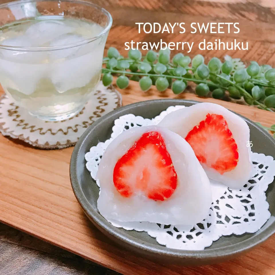 Snapdishの料理写真:🍓いちご大福🍓|ユッキーさん