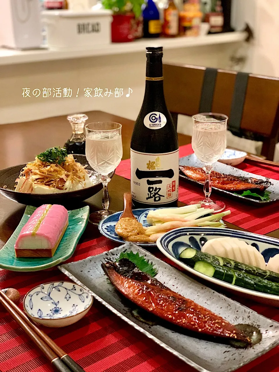 Snapdishの料理写真:由美さんの料理 夜の部活動！家飲み部♪|由美さん