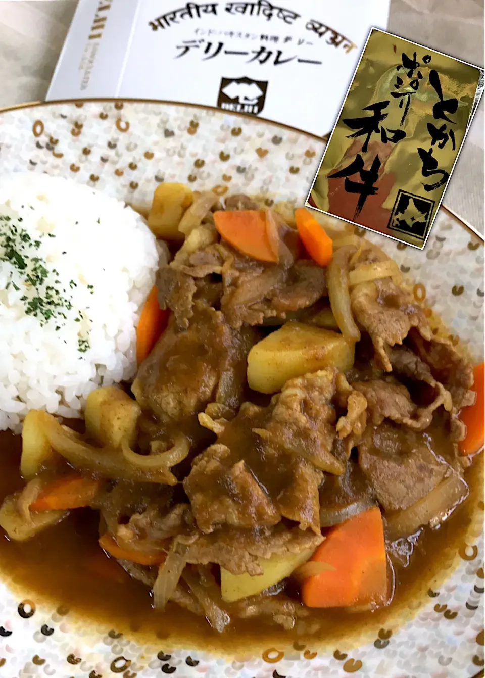 Snapdishの料理写真:とかちポロシリ和牛のデリーカレー🍛
牛のまろやかな旨味が👍|あまねこ🌿さん