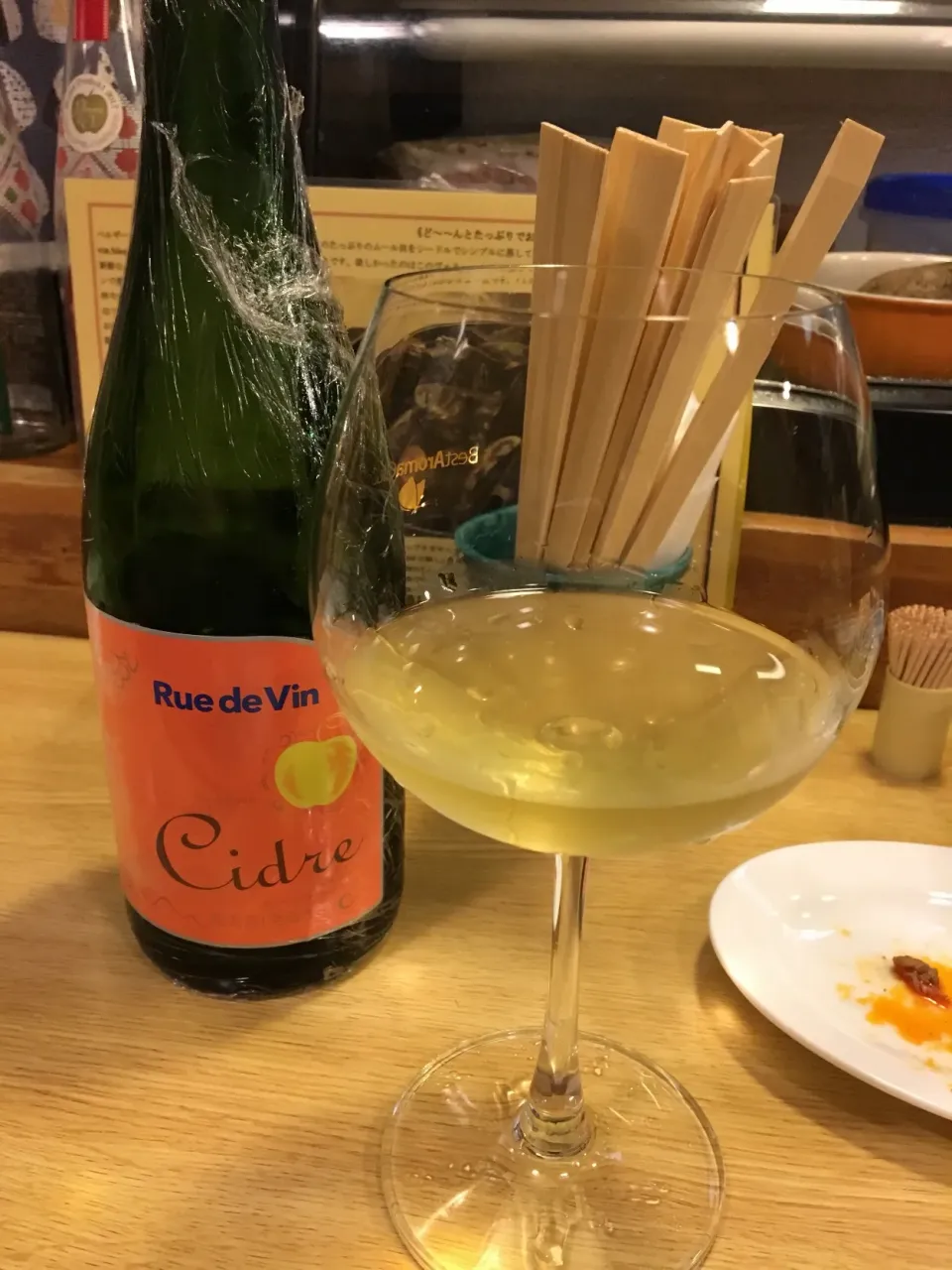 Rue du Van Cidre|PegaOさん