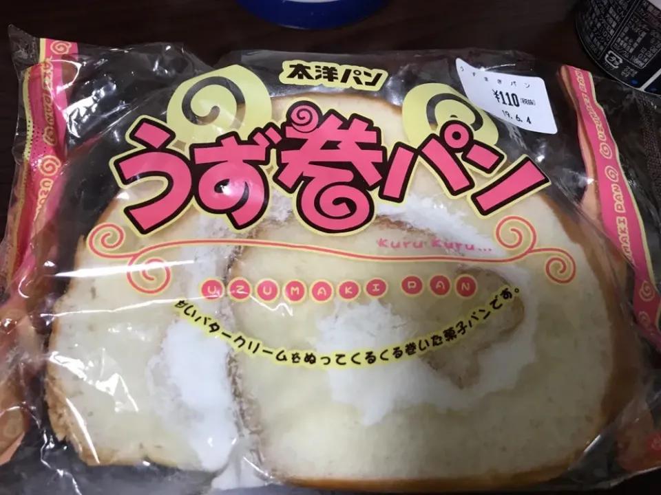 Snapdishの料理写真:6月4日朝ごはん。宮古島のソウルフード？うずまきパン🥪|あやさん