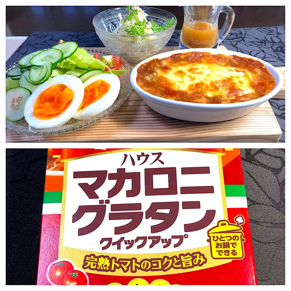 Snapdishの料理写真:マカロニミートグラタン#ハウスマカロニグラタン#いぶりがっこポテトサラダ 野菜サラダ|shokohanさん