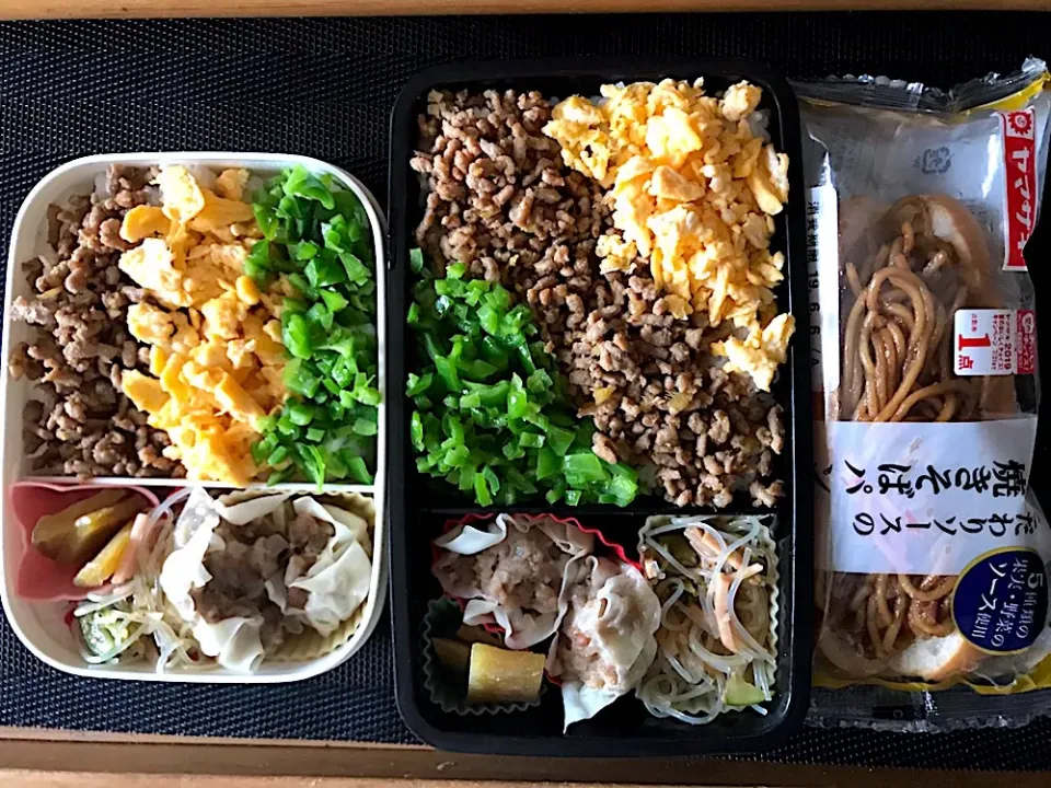 6/5 お弁当
#三色そぼろ弁当
#焼売|侑子さん