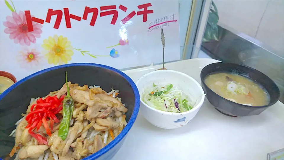 Snapdishの料理写真:鶏丼＆豚汁セット|nyama1さん