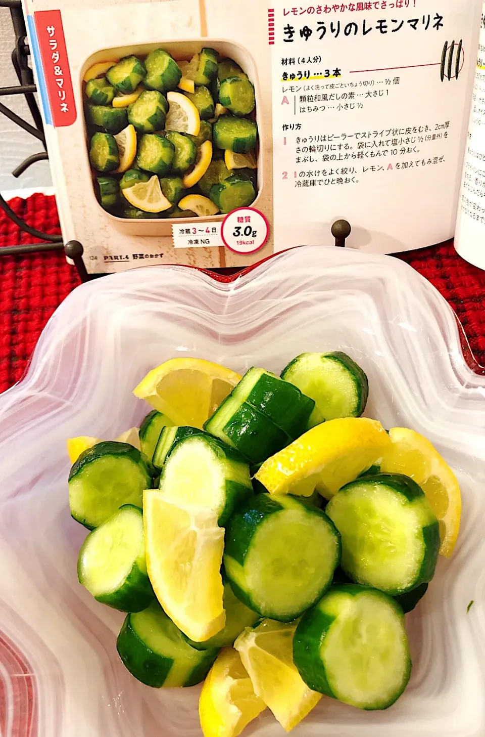 きゅうりのレモンマリネ🍋🥒|xuanさん