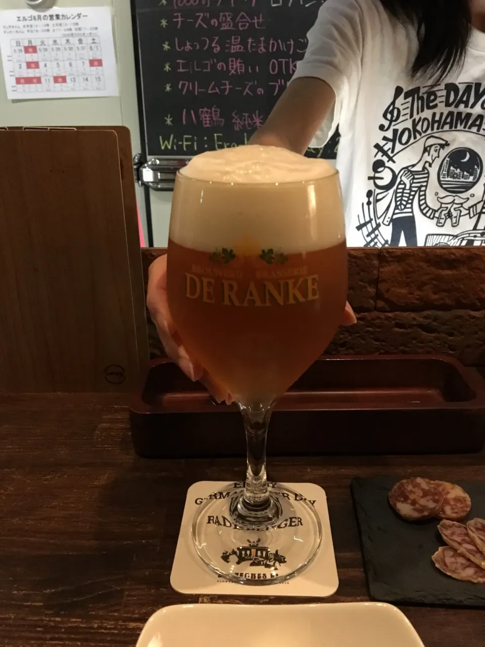 De Ranke Saison de Dottignies|PegaOさん