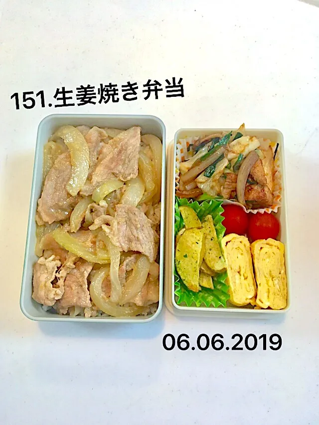 151.生姜焼き弁当 #中学生男子弁当 #息子部屋にタオルあり#洗濯後？と匂うと異臭が！#体育祭で使用したタオルやった…#洗ってよー涙|saya0125さん