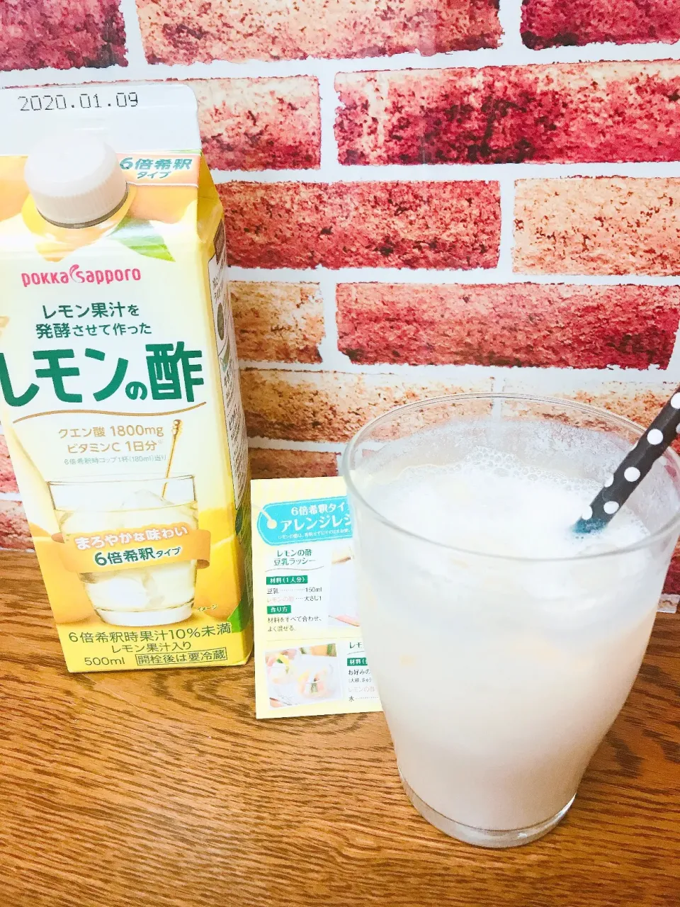 Snapdishの料理写真:レモンの酢で簡単ラッシー|ムーミンままさん