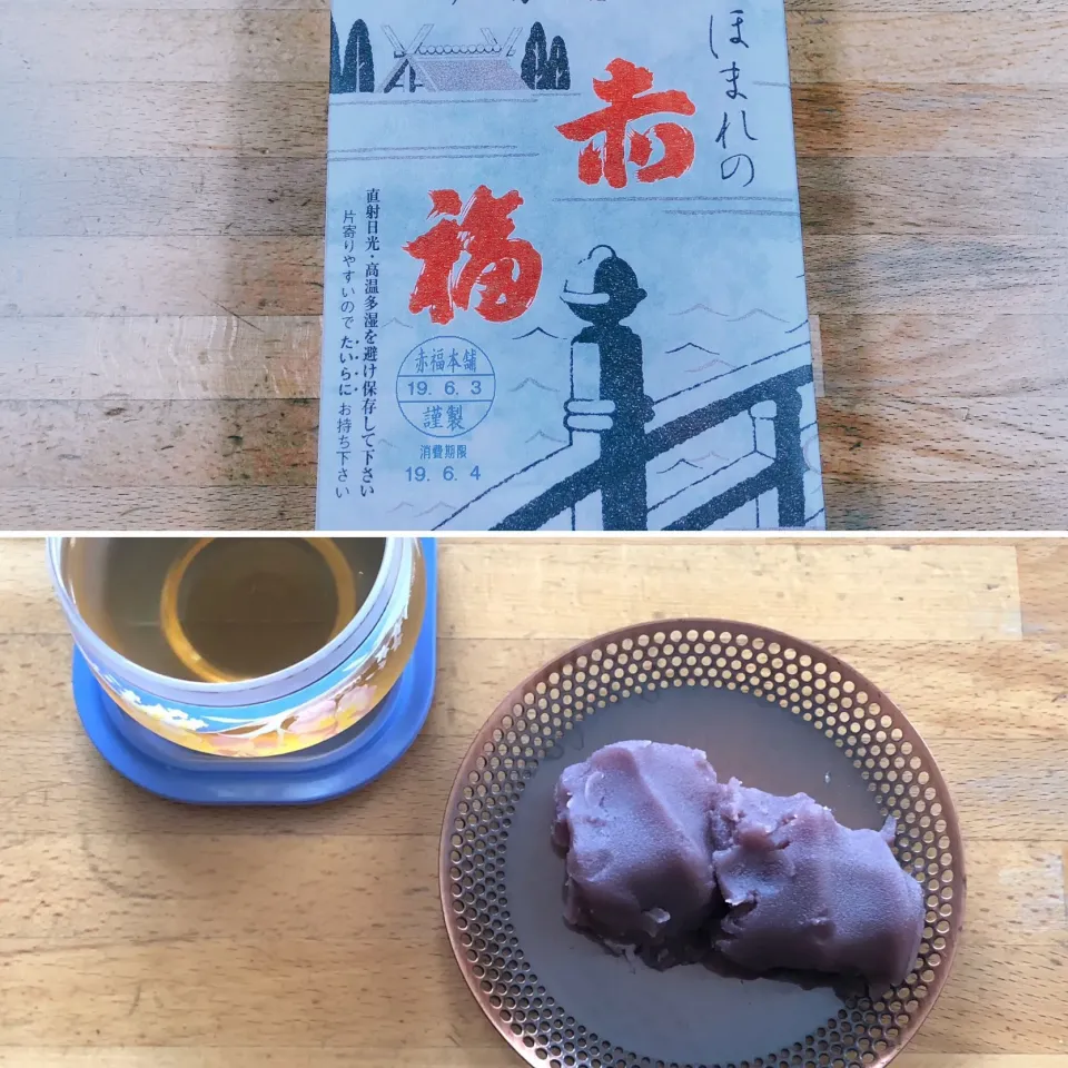 Snapdishの料理写真:伊勢土産🎵|kiyominさん