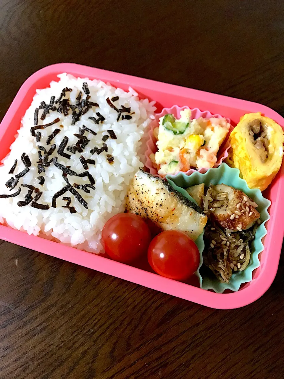 タラのスパイス焼き弁当|kiicoさん