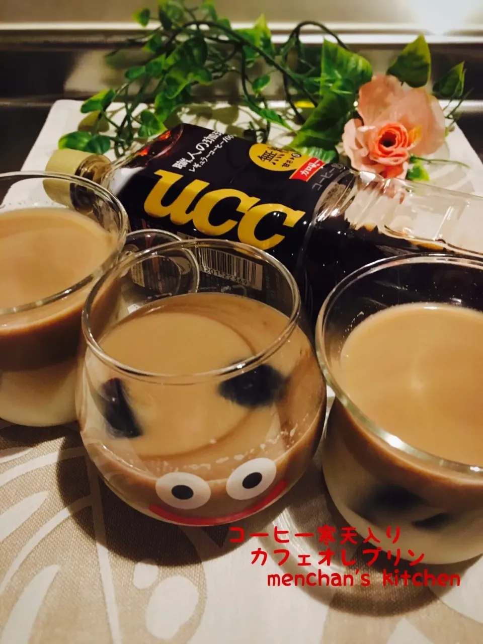 Snapdishの料理写真:コーヒー寒天入りカフェオレプリン|めんちゃんさん