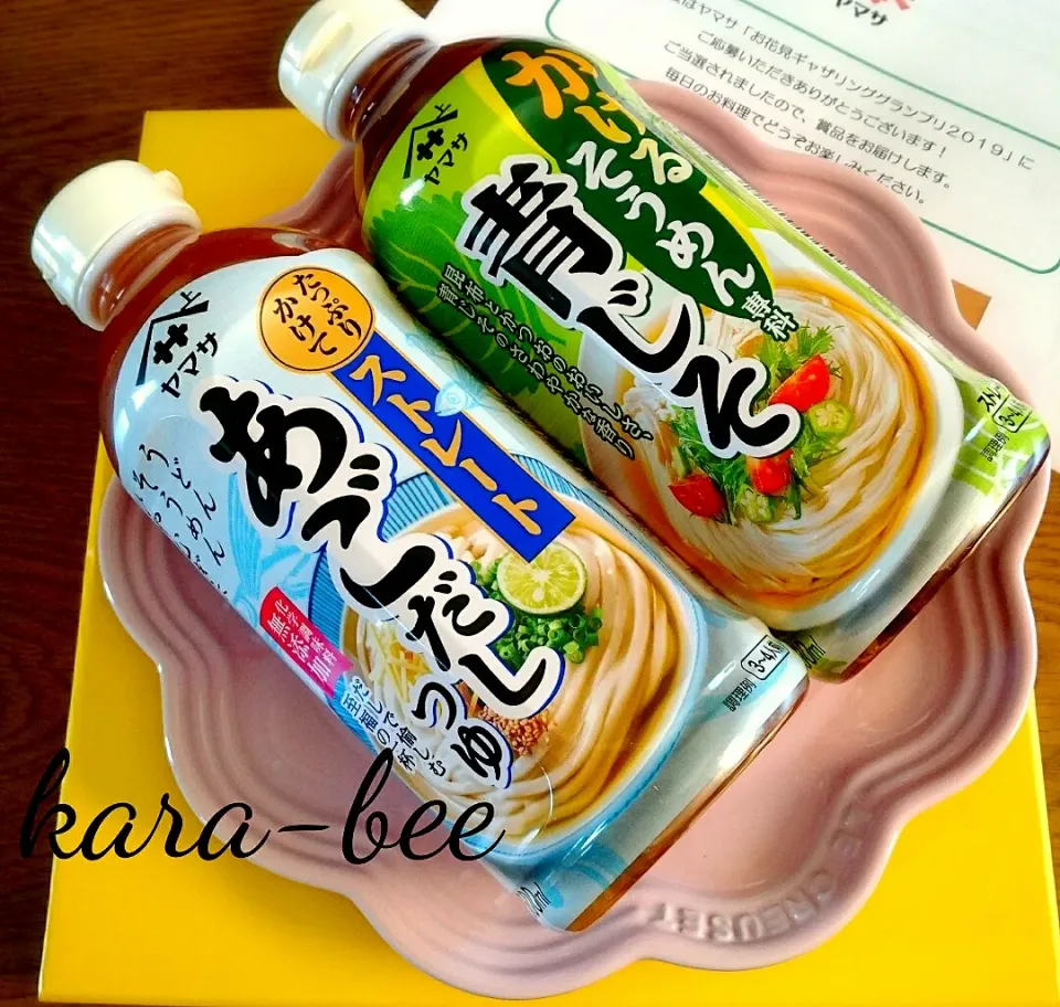 Snapdishの料理写真:お花見ギャザリンググランプリの賞品がｷﾀ━━━━(ﾟ∀ﾟ)━━━━!!|からあげビールさん