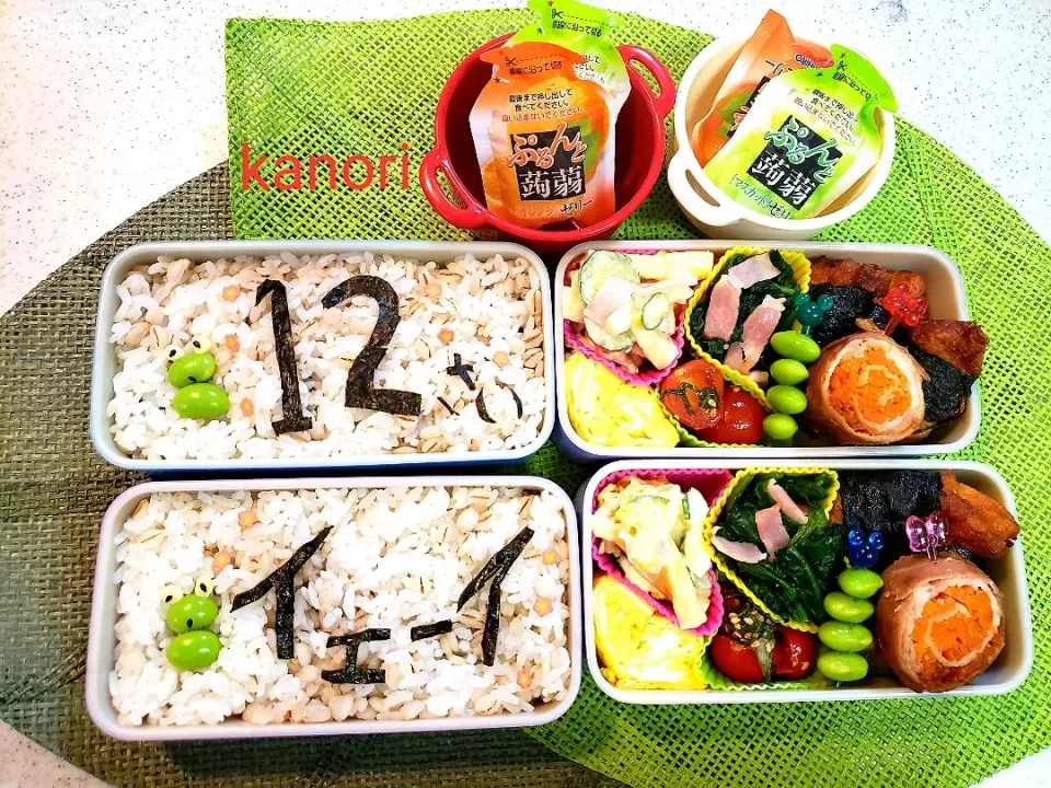 Snapdishの料理写真:#お誕生日弁当
#バレーボール応援弁当|かのりさん