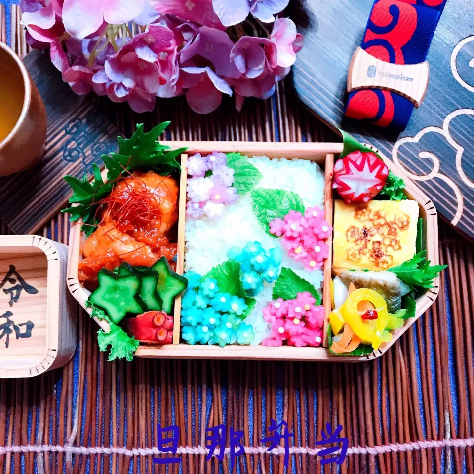 紫陽花弁当|ひろこさん