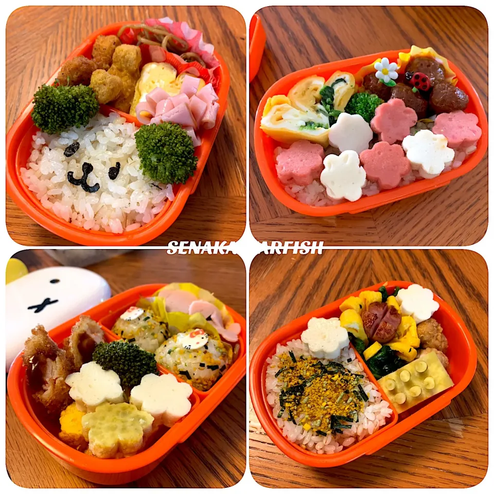 幼稚園のお弁当|愛さん